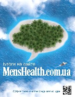 Mens Health Украина 2014 06, страница 123